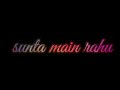 Rehna Tu Pal Pal Dil Ke Paas Black Screen WhatsApp Status