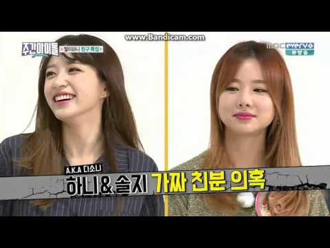 160406 junhyung weekly idol cut 1