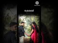 Kandi Chenu Kada Song Whatsapp Status Naa Alludu Telugu Movie Songs