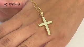 Κόσμημα Κοτσώνης Κόρινθος / Κοσμήματα με την υπογραφή του καλύτερου Ελληνικού εργαστηρίου