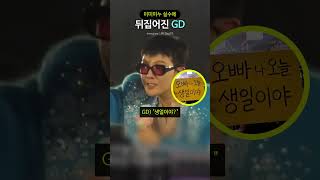 유튜브 썸네일