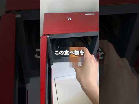 電子レンジ - 定義