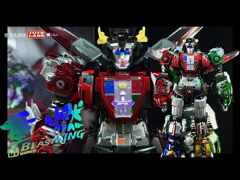 Premium feel!! 重燃 BeastKing 金刚战神 百兽王 万兽王 REBORN-01 Beastking Voltron GoLion