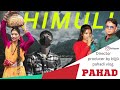 Himuli New Kumauni Folk Song Bïjjû Pahadi Pahadi Song