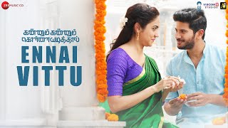 Download lagu Ennai Vittu – Kannum Kannum Kollaiyadithaal | Dulquer S, Ritu V | Ranjith, Vignesh S, Masala Coffee mp3 Download lagu Ennai Vittu – Kannum Kannum Kollaiyadithaal | Dulquer S, Ritu V | Ranjith, Vignesh S, Masala Coffee mp3