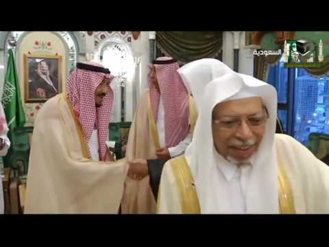 21st Ramadan 1438 Imaams Iftaar with King Salmaan