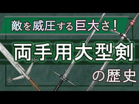 スカルペリアについて詳しく解説