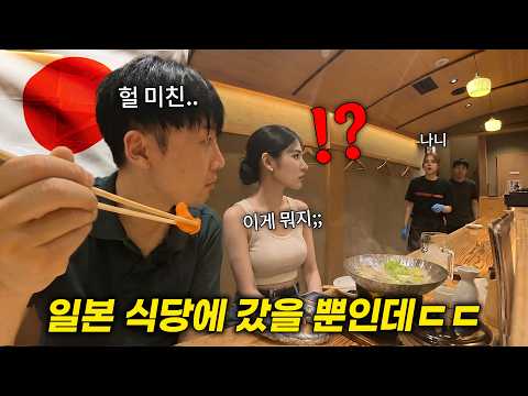 교토 다음은 오사카… 겨우 들어간 식당에서 일본인 직원 반응ㄷㄷ
