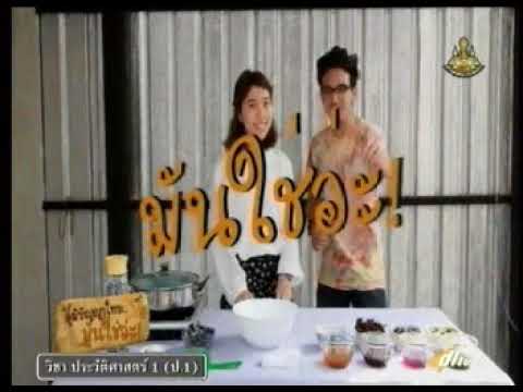 วิดีโอผู้หญิงตื่นเต้นบน YouTube ทำไมระยะยาบ้าน้อย
