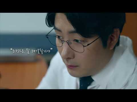 한국의료분쟁조정중재원 홍보영상(2022)