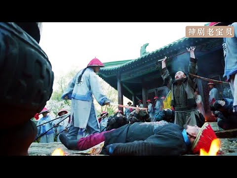 朝廷命官