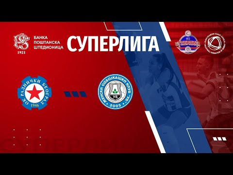 RADNICKI BLASTERS 🆚 UB 3:0 /9. KOLO BANKA POŠTANSKA ŠTEDIONICA SUPERLIGE ZA ODBOJKAŠICE/