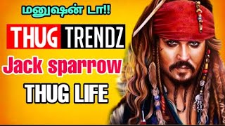 Johnny Depp thug life tamil /messi thug lifetamil/