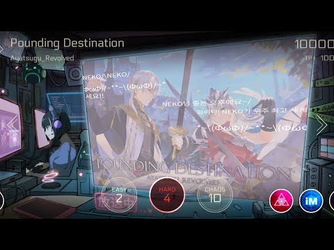 Ayatsugu_Revolved - Pounding Destination (TP100% Hard) [Cytus II]