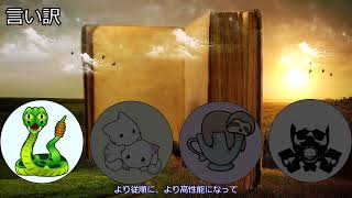 復活動画