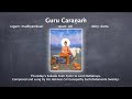 Guru Charanam Thursday S Kakada Arati Prayer By Sri Ganapathy Sachchidananda Swamiji