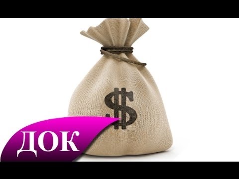 Секрет молодых миллионеров. Документальный фильм