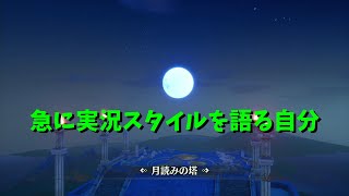 (12)聖剣伝説3トライアルズオブマナ