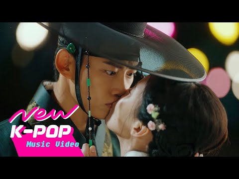 Video thumbnail for 우리 시작할까요 (How about we start our love?)