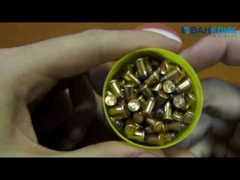 Патрон Флобера Dynamit Nobel 4 mm (2131676)