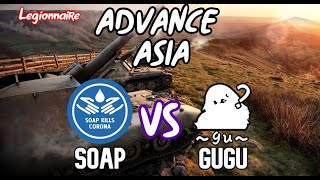힘의 차이가 느껴지십니까? 5SPG / SOAP vs GUGU