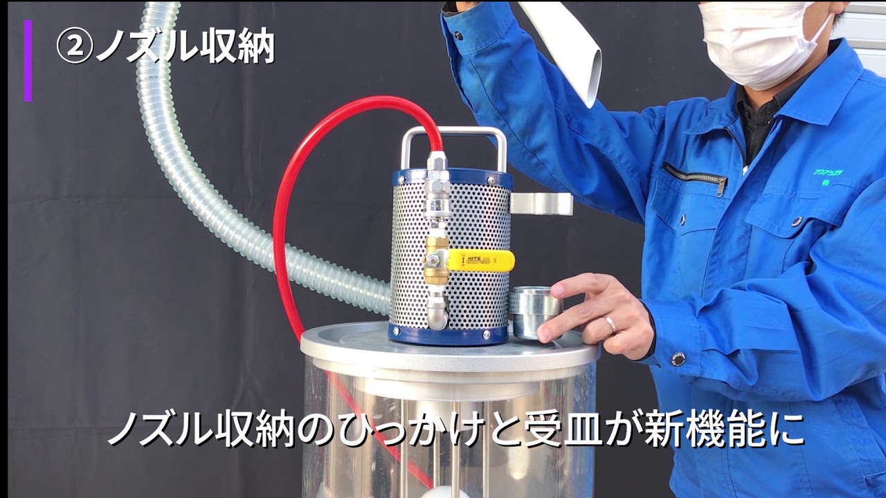 乾湿両用！缶に乗せるだけ！エア駆動式バキュームクリーナーシリーズ