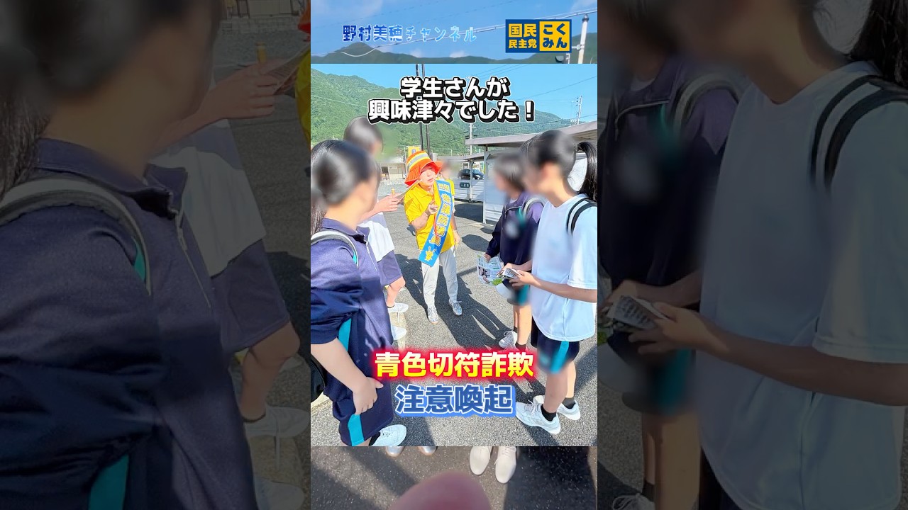 YouTubeサムネイル