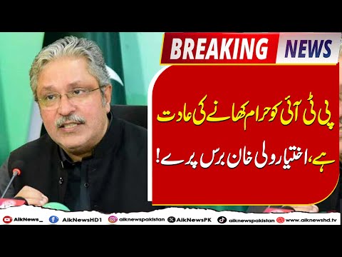PTI is used to consuming illicit earnings, says Ikhtiyar Wali Khan