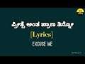 Preethse Antha Praana Thinno Song With Kannada Lyrics Excuse Me Feel The Lyrics Kannada