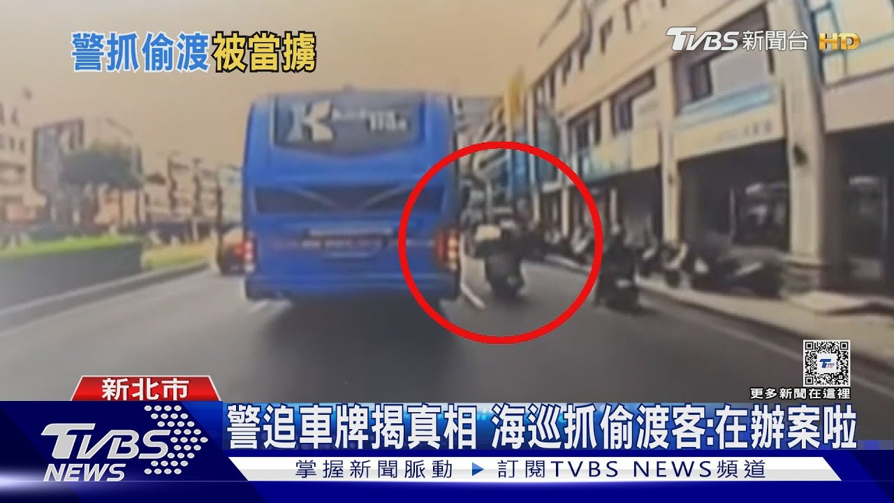 街頭擄人?男被強拉上車 3通110求警快來
