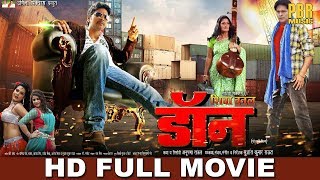 DON  डॉन  Superhit Full Bhojpuri Movie 2019 