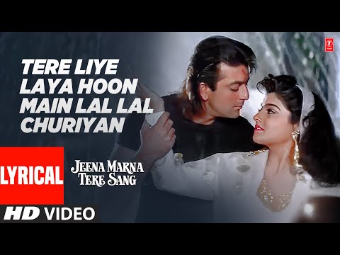 Tere Liye Laya Hoon Main Lal Lal Churiyan (Lyrical) — watch video