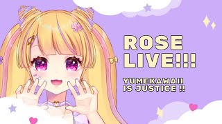 【雑談】できるはかっこいい。できないはかわいい。【#ろずらいぶ】