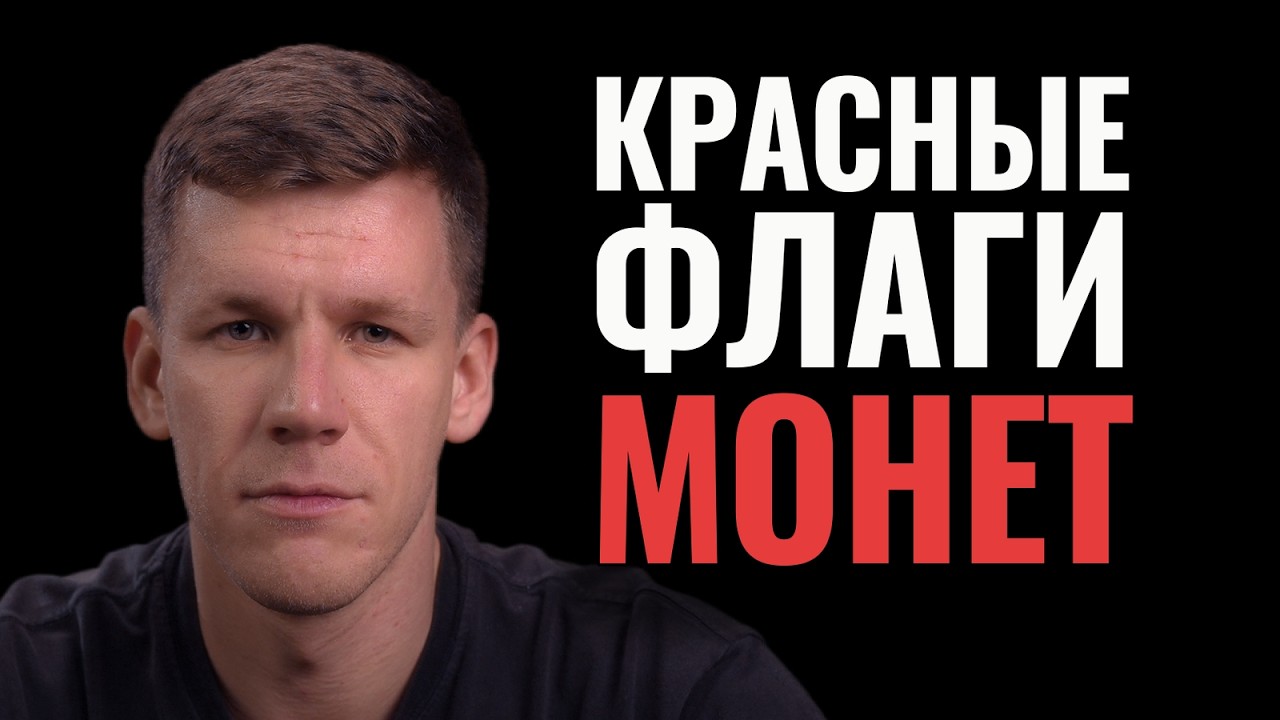 Что определит судьбу нашей крипты когда ее начинают регулировать? Clarity Act