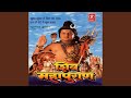 Shiv Mahapuran