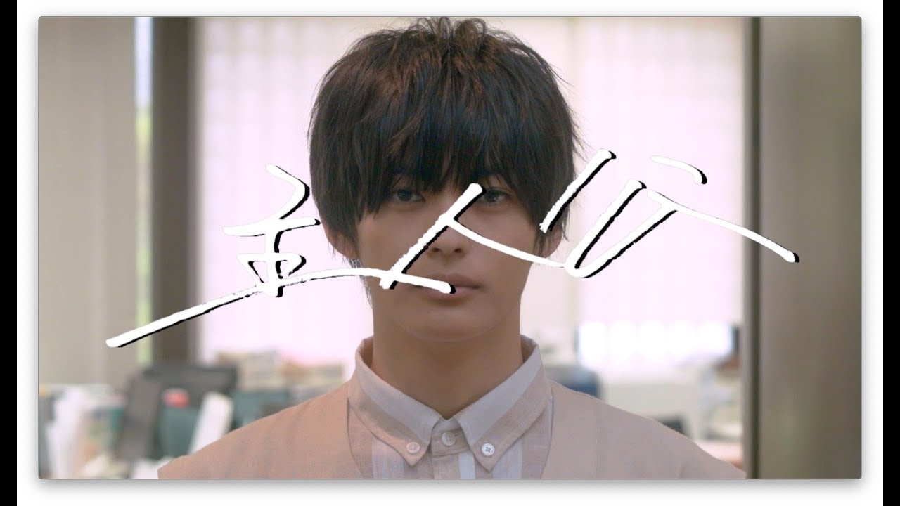 主人公（ドラマ）