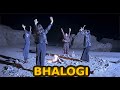 Mjukuu Wa Mwanamalonde Bhalogi Official Lyric Video 2026