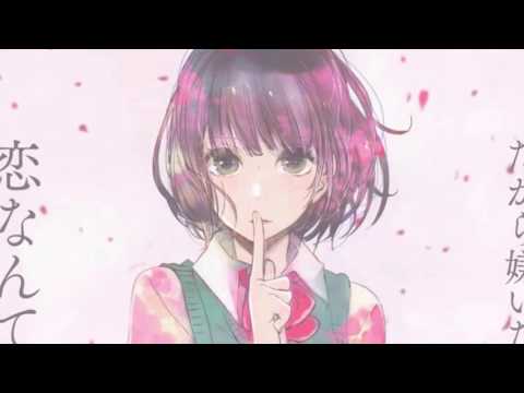 Nightcore - Do you feel the same [Lyrics]