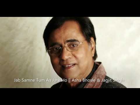 Jab Samne Tum Aa Jate Ho || Asha Bhosle \u0026 Jagjit Singh