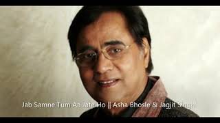 Jab Samne Tum Aa Jate Ho || Asha Bhosle &amp; Jagjit Singh