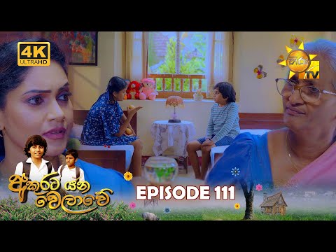 Hiru TV
