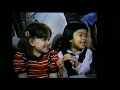 Opening To Sesame Street Quiet Time 1997 VHS