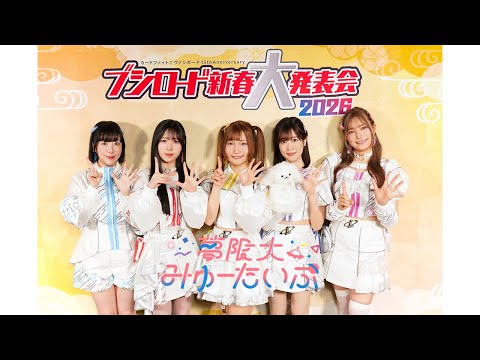マチアソビ」のYahoo!リアルタイム検索 - X（旧Twitter）を 