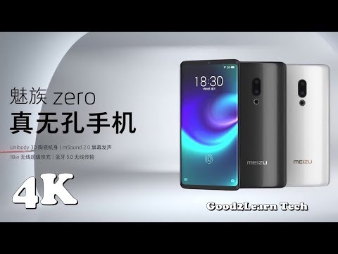 Meizu Zero Official Teaser Trailer and first look | World's first Zero Port Phone