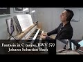 Fantasia in C major, BWV 570 - Johann Sebastian Bach