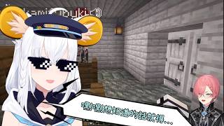 如果想知道後續的話就得。。。 #白上フブキ#鷹嶺ルイ#響咲リオナ #hololive中文 #hololive #hololive精華 #hololive翻譯