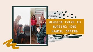 preview picture of video 'Mission trips to nursing home Kamen. Spring 2018'