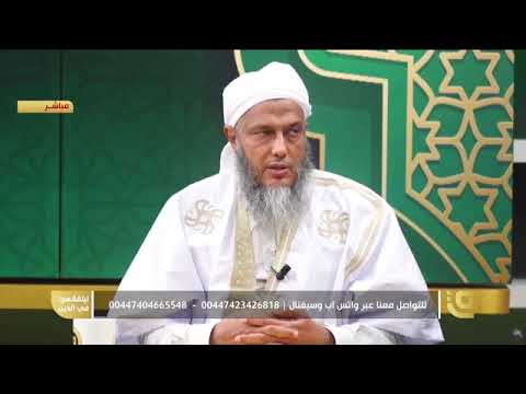 حقيقة الخلاف بين علي و معاوية و الزبير رضي الله عنهم أجمعين | فضيلة الشيخ محمد الحسن الددو
