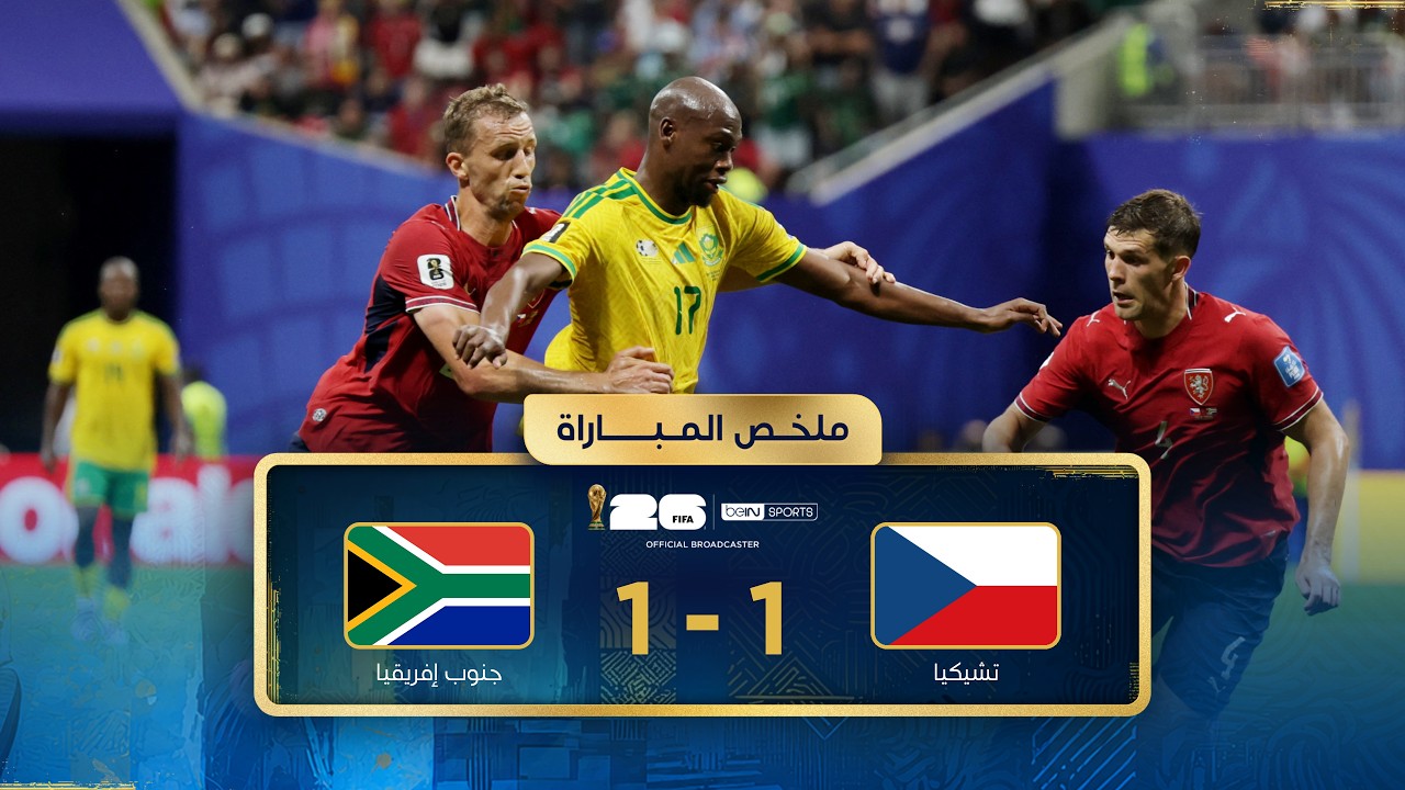 Summary of the match between Czechia and South Africa | Group stage - FIFA World Cup 2026™