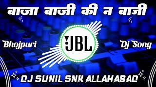 Download lagu A Raja Ji Baja Baji Ki Na Baji | Old Bhojpuri Dj Song | Full Vibration Dance Mix Song | Dj Govind GS mp3